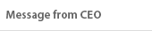 ceo인사말