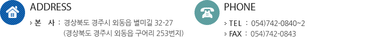 차별화된 가치, 기술 혁신으로 시장을 선도합니다.